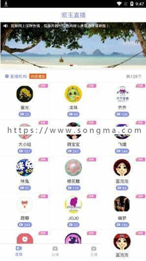 聚合直播盒子原生源码 安卓+IOS+超级后台+独立代理