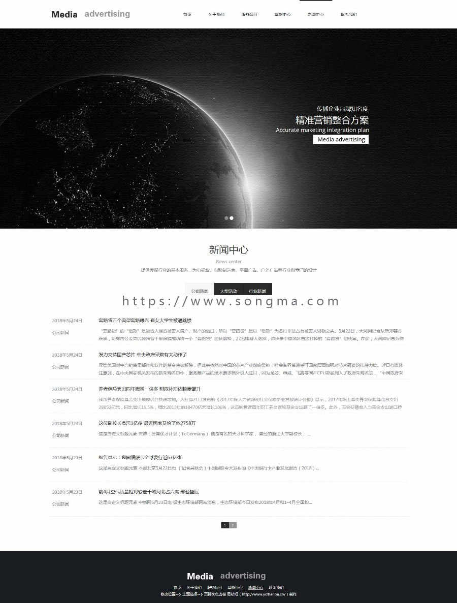 html5传媒活动策划可视化编辑自适应wordpress主题the7中文汉化版