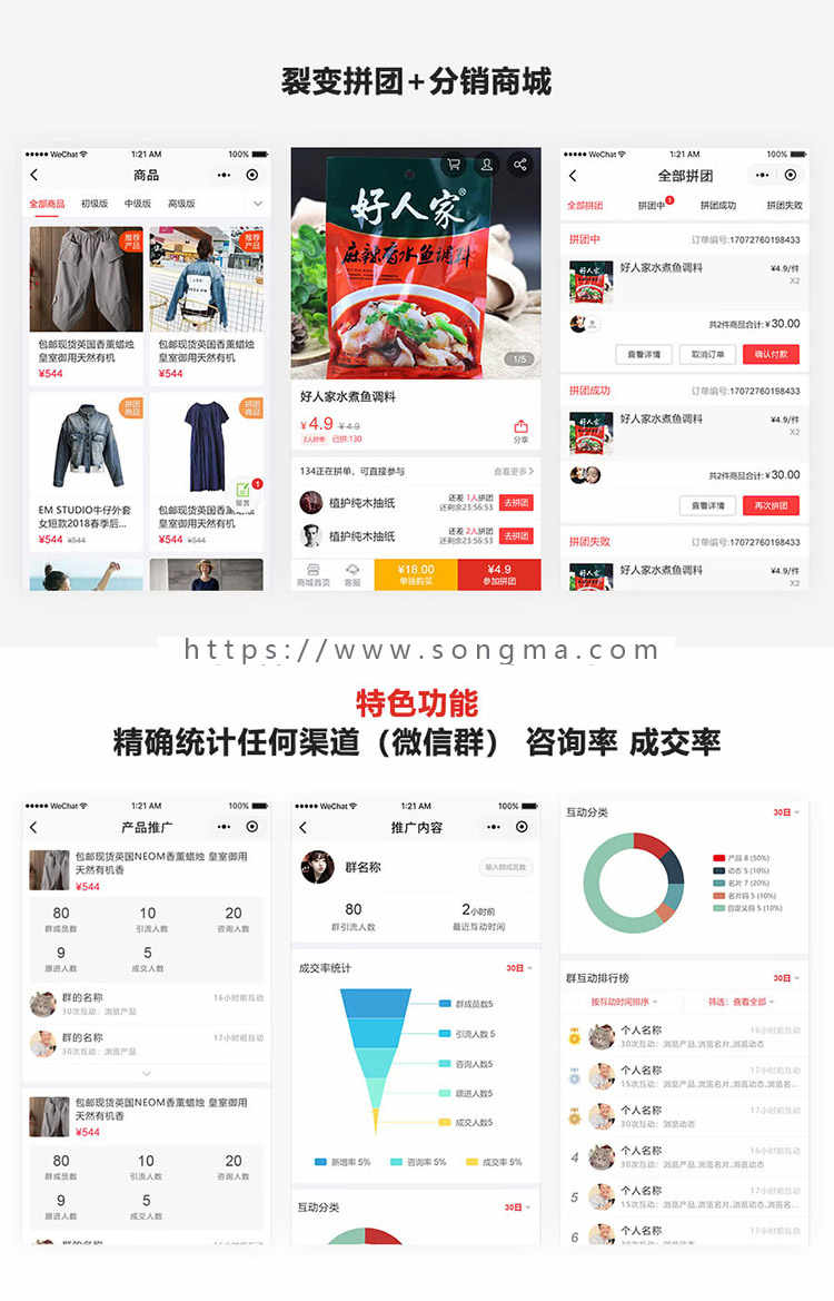 4.99.22 龙兵AI雷达超级智能名片小程序源码 非超人名片壹佰名片