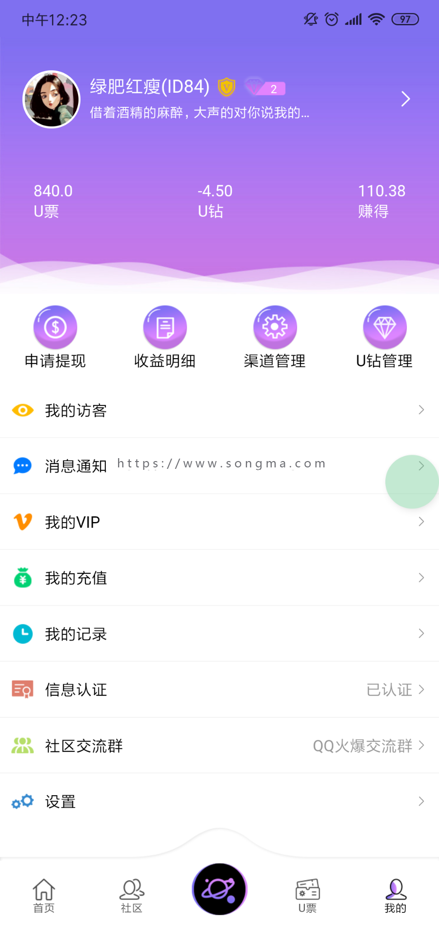 2019年一对一视频直播源码
