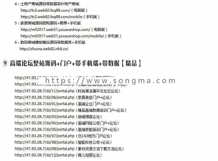 html5静态自适响应式企业商城网站模板源码手机wap整站带后台