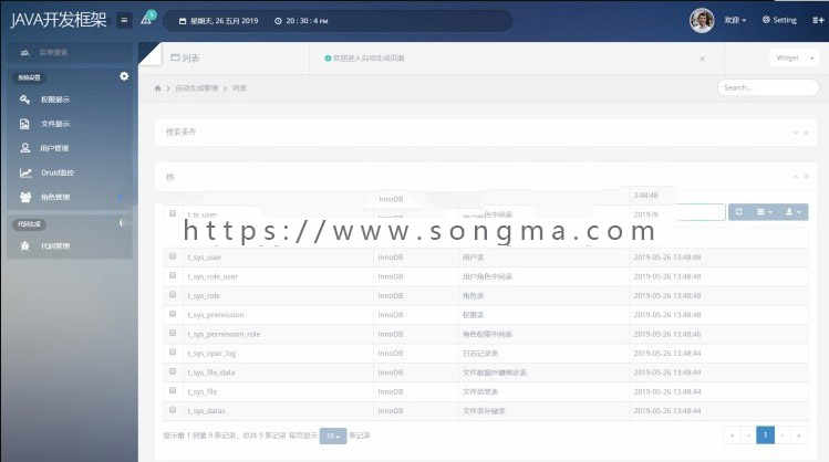 java开发框架源码项目 脚手架 springboot架构 ssm后台管理代码生成