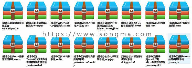 asp.net企业网站java jsp ssh j2ee网站模板源码 商城 整站带后台