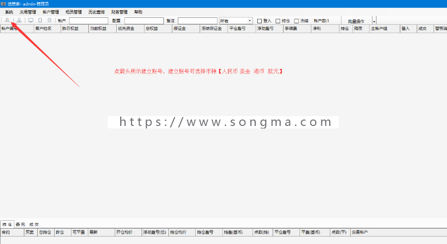商品配资系统，资管系统，分仓系统，盘手培训软件，可零租，源码可售