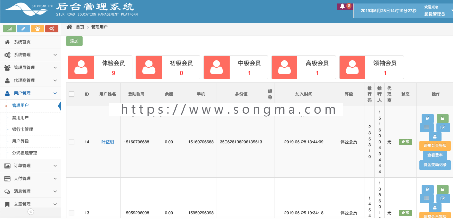 养卡APP；代还APP；智能还款APP
