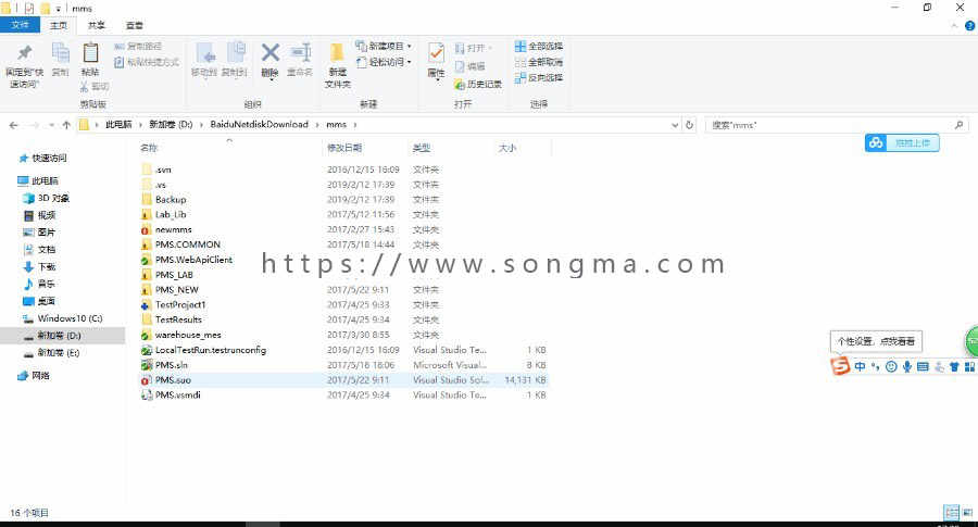 MMS车间生产管理系统源码 .net源码