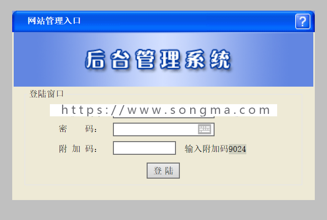 ASP集团内部电话号码查询系统源码|在线通讯录带后台