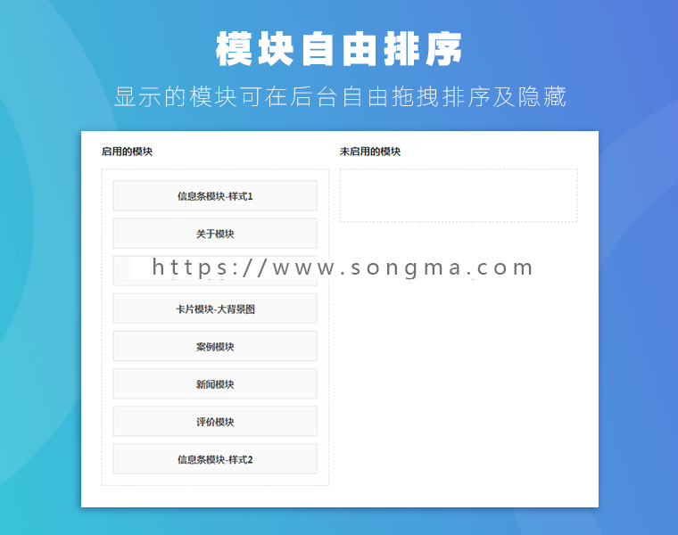 WordPress简洁响应企业主题Start
