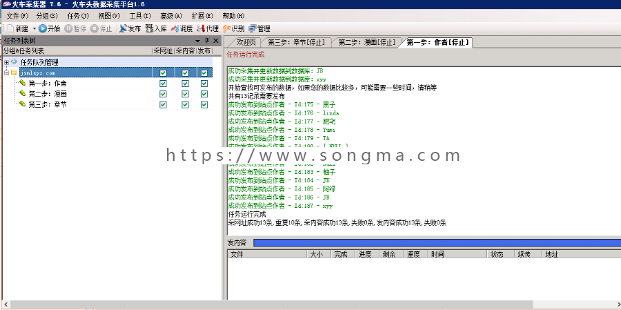 韩国动漫WAP端源码+虎皮椒API支付接口（收货好评送采集）