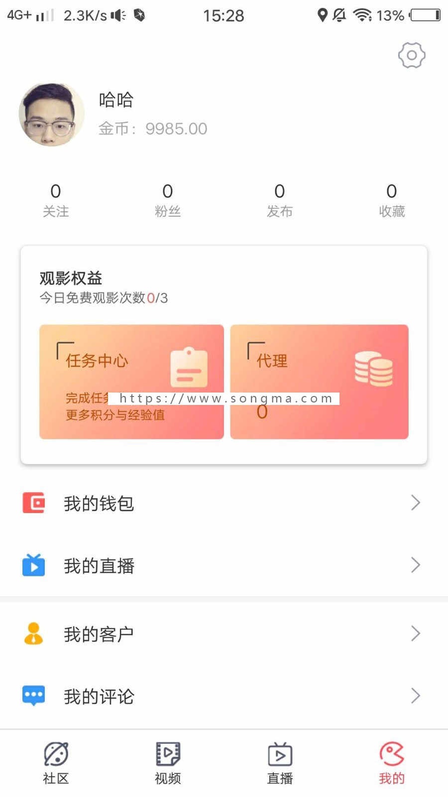 仿番茄社区直播系统，功能一样，一比一自主原生开发，支持个性定制。含ios和安卓双端