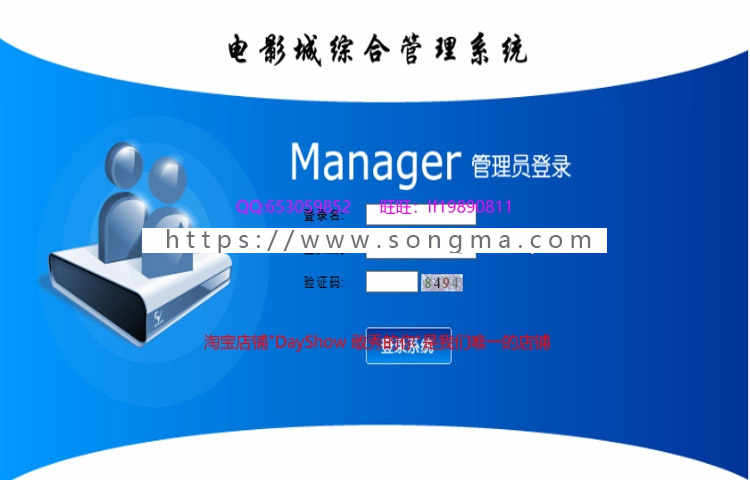 java|jsp电影院订票系统|在线选座购票网站|毕设课设|源码代码
