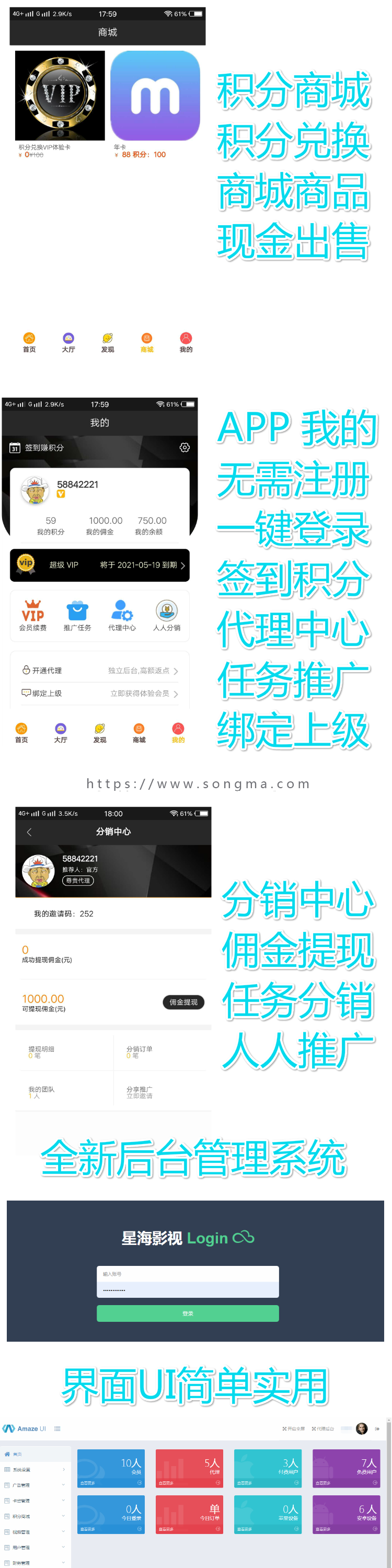 非千月修复版绝无后门新版原生双端360影视app源码分销卡密分销一键安装代理可改广告