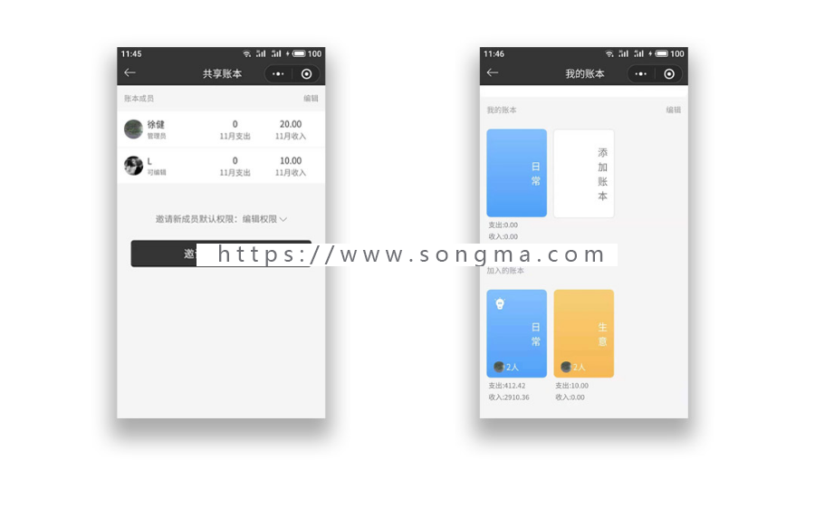 多彩记账本小程序1.1.9后台支持自定义默认类型名称修复IOS设备用户无法收到模板消息的