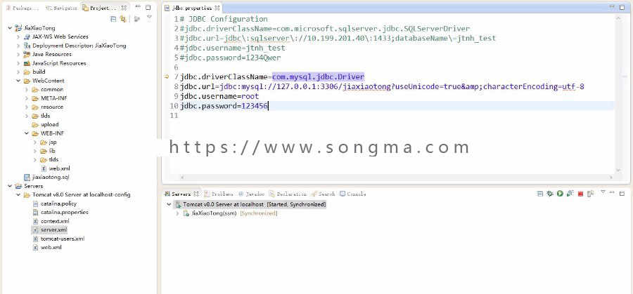 JAVA家校通管理系统源码（毕业设计）