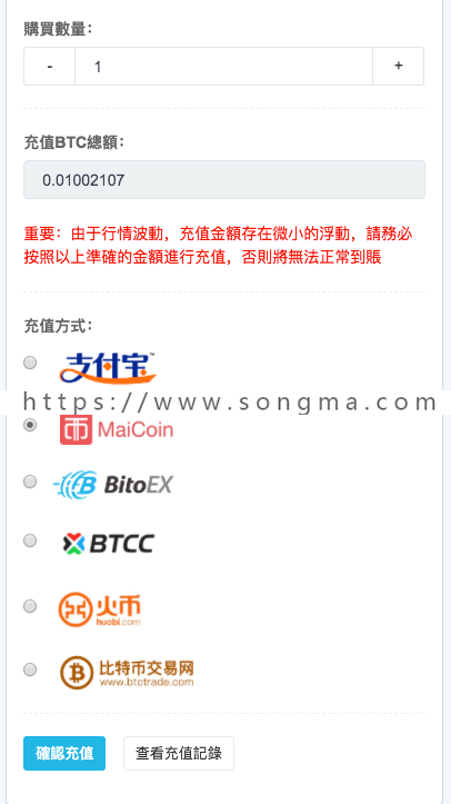 数字货币分红系统产品