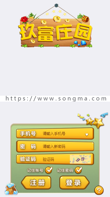 ThinkPHP开发玖富庄园复利农场模拟运营游戏源码 - 宋马