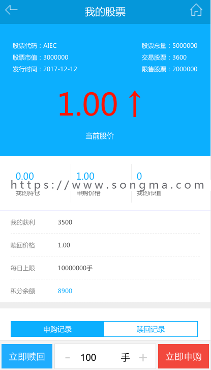 数字货币跟单系统产品