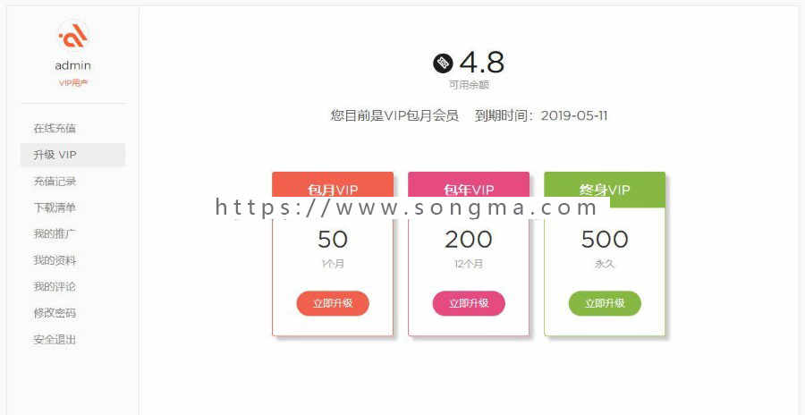 Modown v1.8 WordPress收费资源素材下载响应式主题网站模板