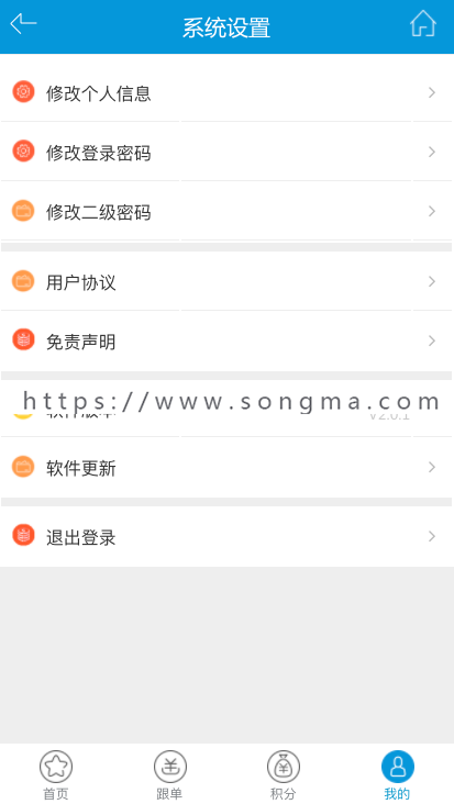 数字货币跟单系统产品