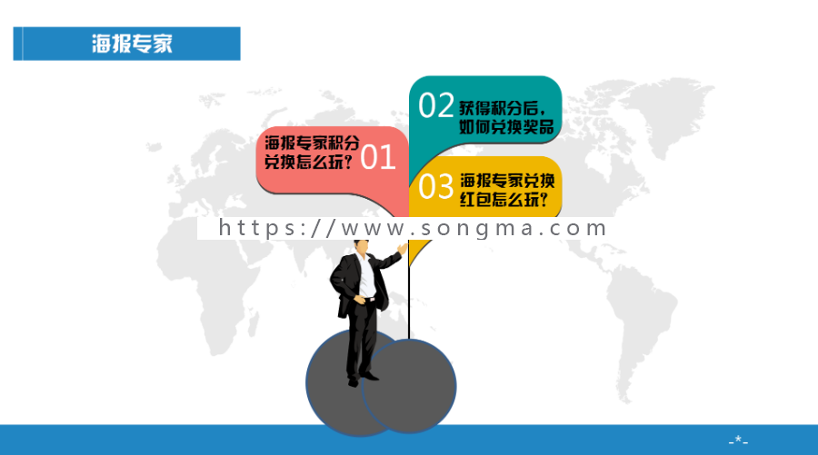 【开吧源码】海报专家2.4.0  公众号  红包  朋友圈  吸粉  模块