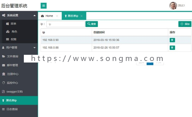java SpringBoot Spring boot Cloud系统源码 视频 oauth2 微服务