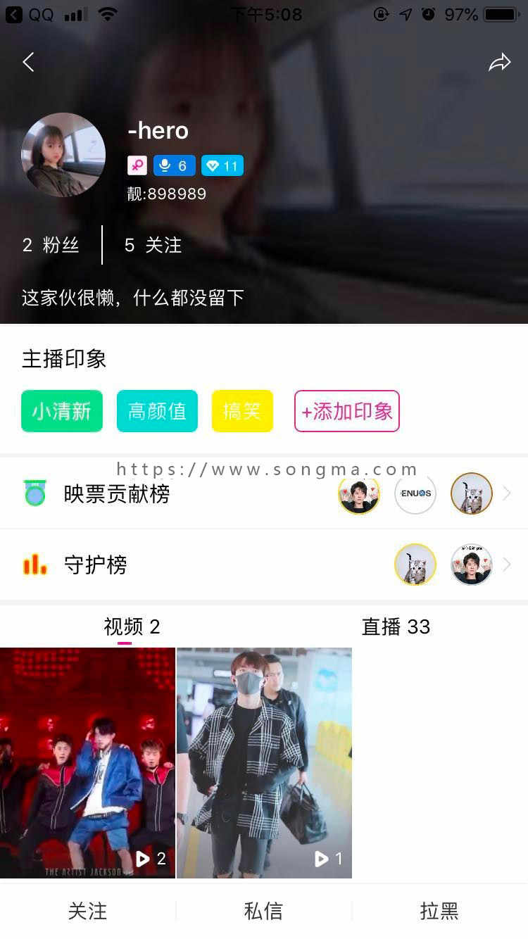 直播系统全套源码+技术文档+二次开发+免费搭建+售后