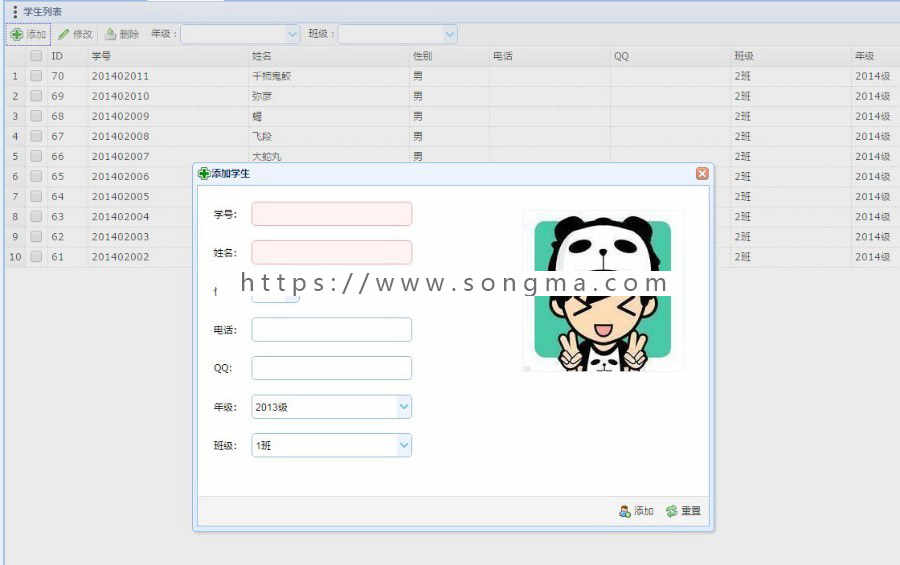 Jsp Servlet mysql 学生成绩信息管理系统源码 java web设计 附教
