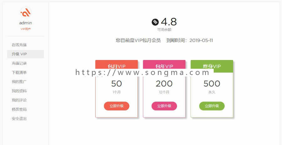 Modown v1.8 WordPress收费资源素材下载响应式主题网站模板