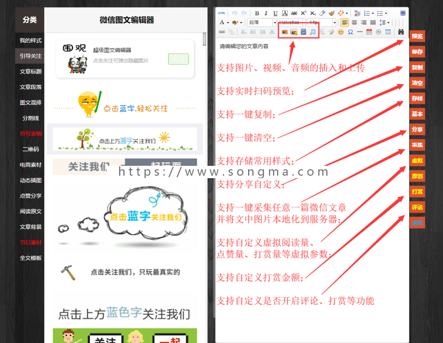 v10.2.5 梦昂图文 超级图文 公众号小程序源码