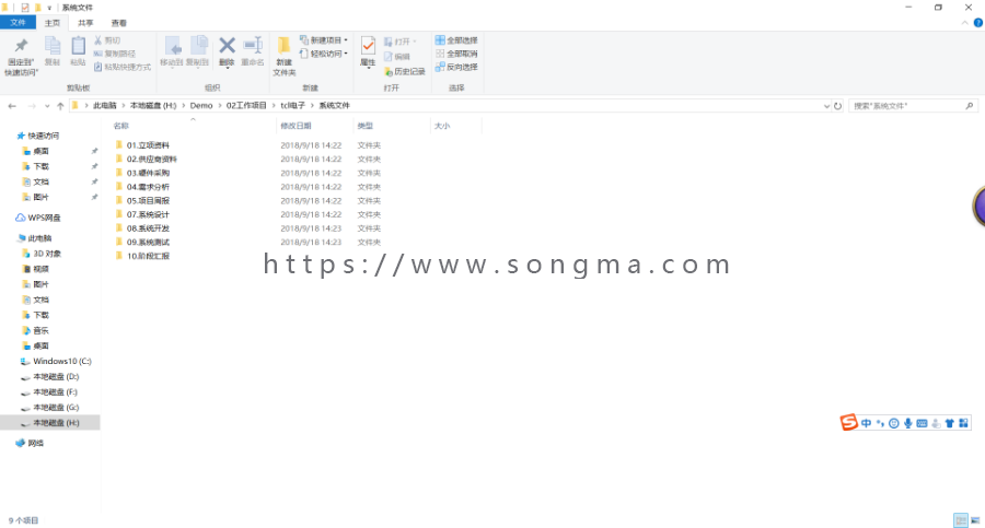 WMS电子仓库管理系统 .net源码