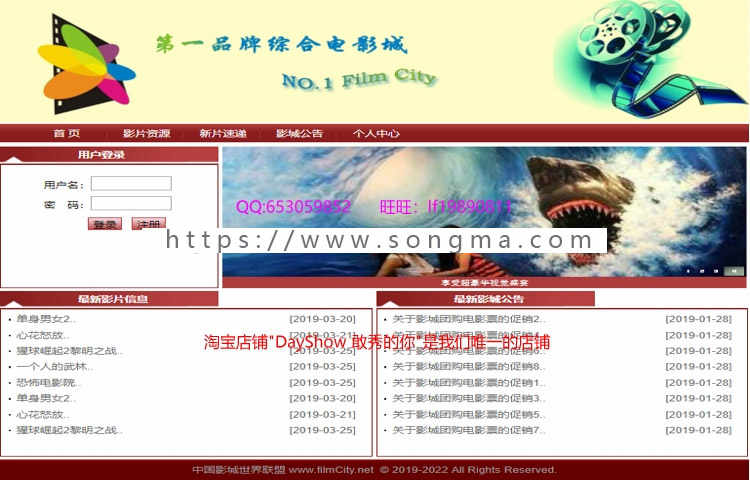 java|jsp电影院订票系统|在线选座购票网站|毕设课设|源码代码