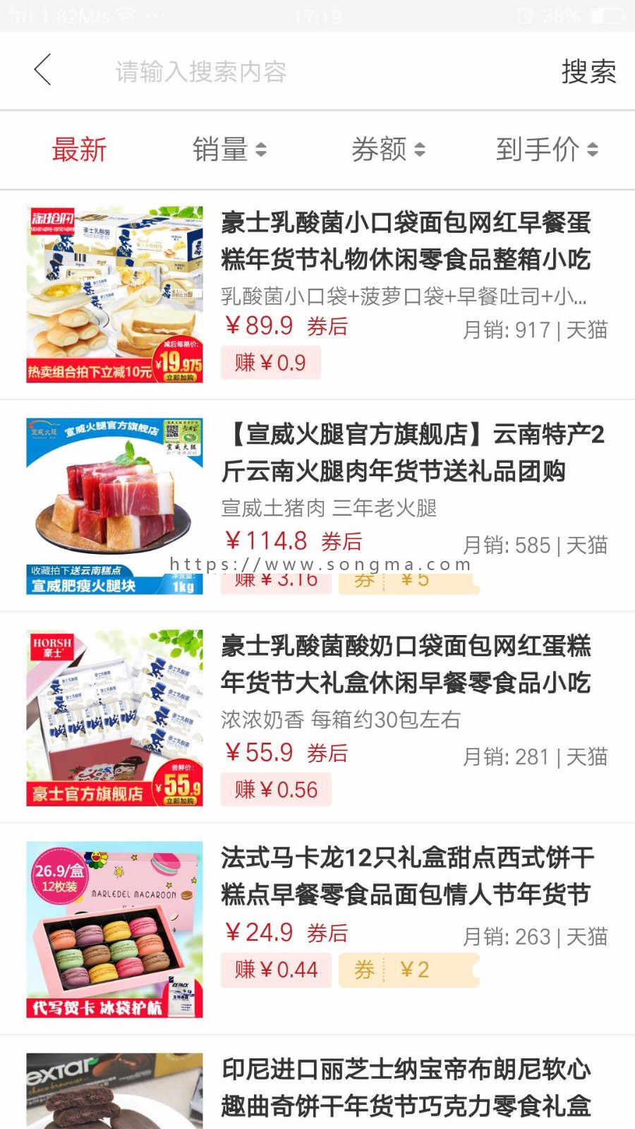 智能代还App软件系统开发OEM贴牌2.0版【安付联】