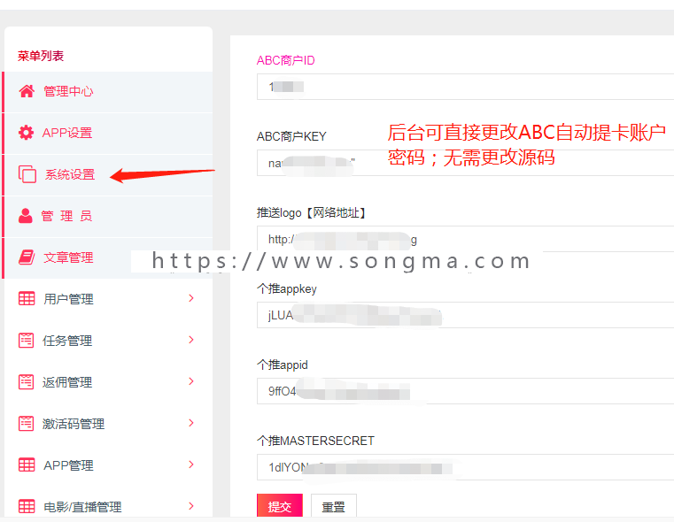 2019原生影视VIP，原生双端影视app支持投屏/选集/下载/分享/开发环境ios:oc安卓: