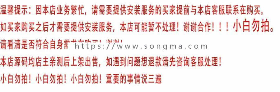 客户关系管理系统CRM系统源码，企业客户管理系统源码