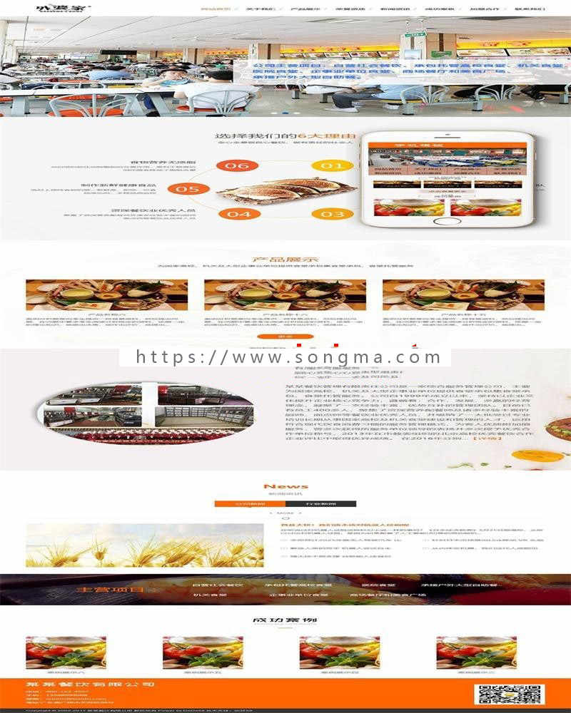 【膳食纤维】混合生菜