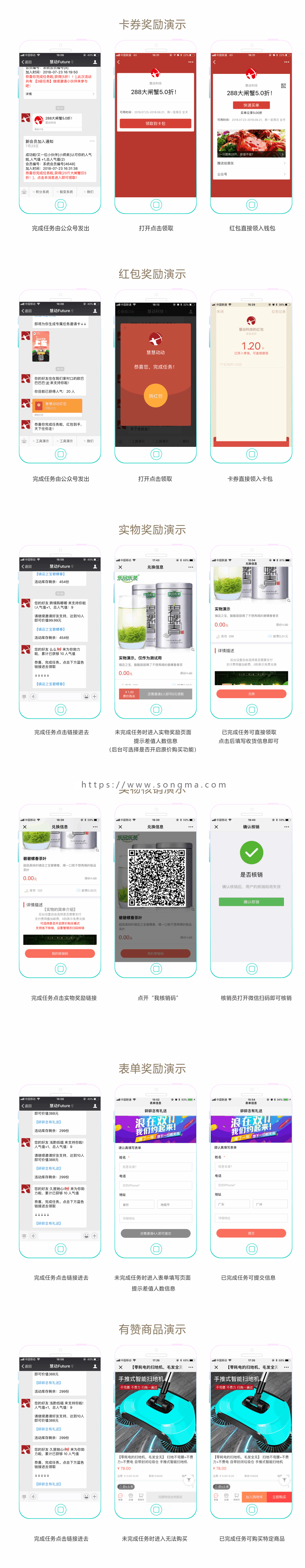 【全开源】慧动矩阵任务宝2.1.2开源版，无限多开矩阵版
