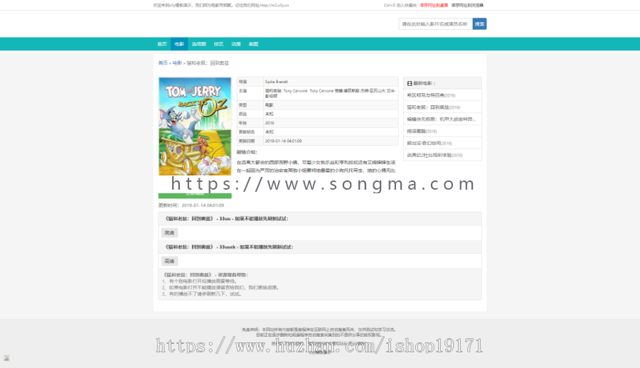 苹果cmsv10 仿q2模板 电脑手机自适应超简洁苹果cms模板