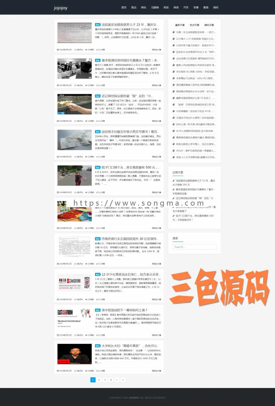 三色源码网仿制黑白简洁wordpress新闻博客手机自适应模板