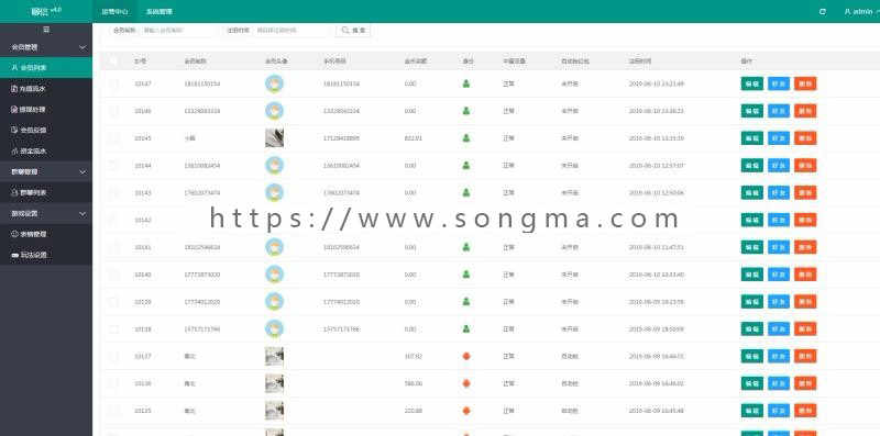 聊信高仿微信APP，群聊抢红包软件，完美运营急
