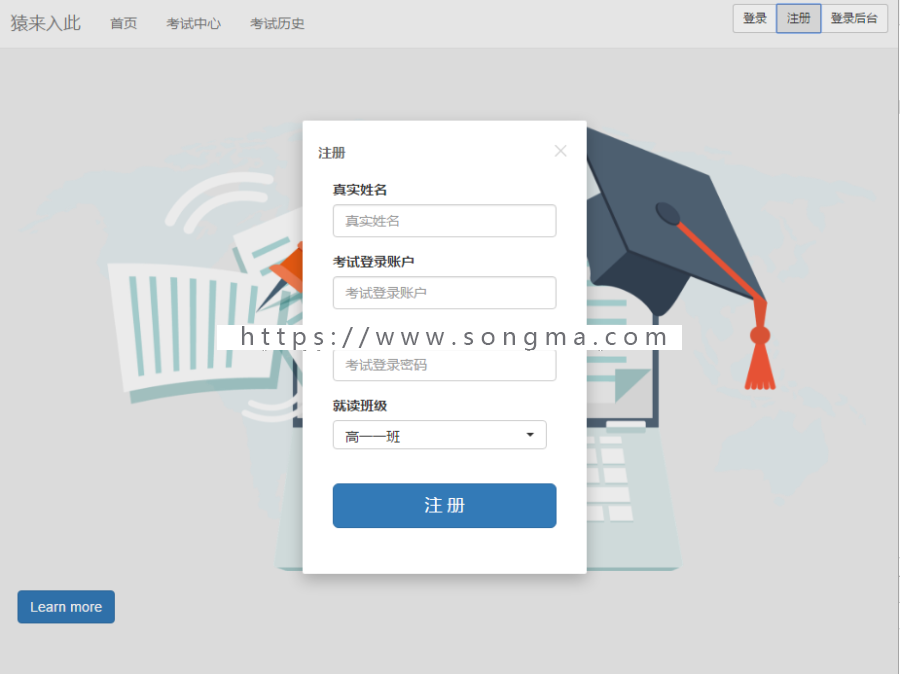 在线考试答题系统 java源码基于SSM教学在线答题后台设计问卷