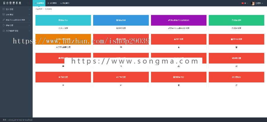 thinkphp企业网站网源码，精品网站 php源码