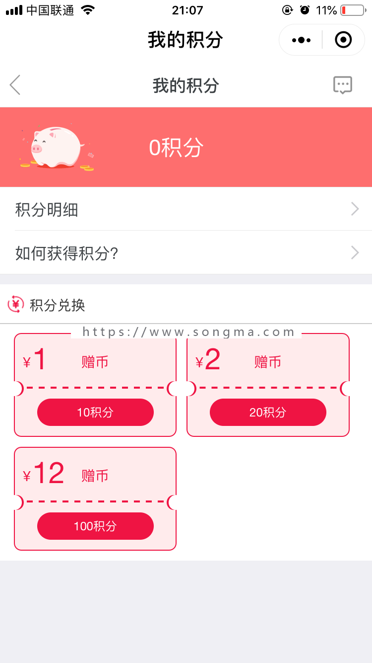 （包更）拍卖商城H5/小程序/app/展示成交/竞拍/出价/出价记录/起拍/积分商城/任务/邀