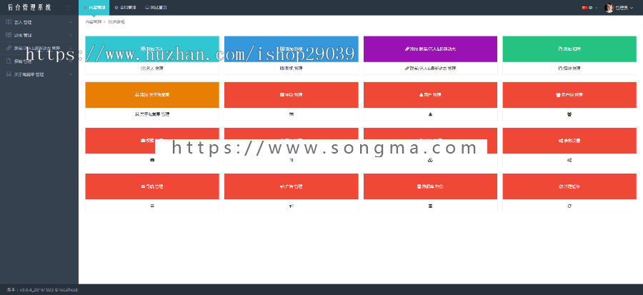 thinkphp企业网站网源码，精品网站 php源码