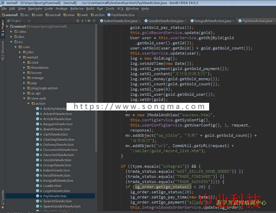 java电商B2B2C网络购物商城系统源码（pc+手机wap版）