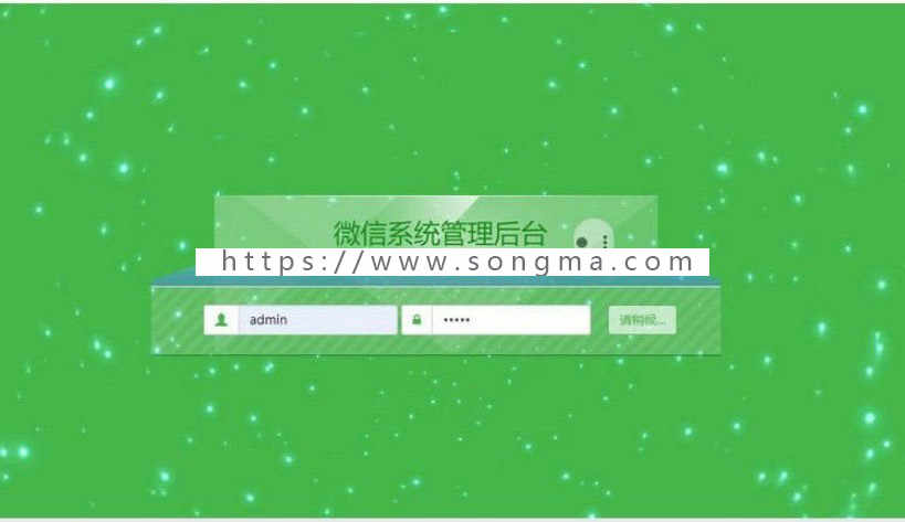微信营销源码 Thinkphp三维九度分销新玩法微信三三复制直销系统源码