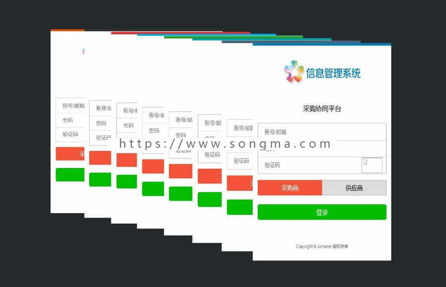 easyui后台管理系统html模板（8种皮肤）