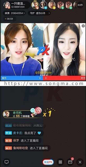 直播系统+短视频+社区广场强大功能（安卓+iOS）直播APP源码，视频直播软件