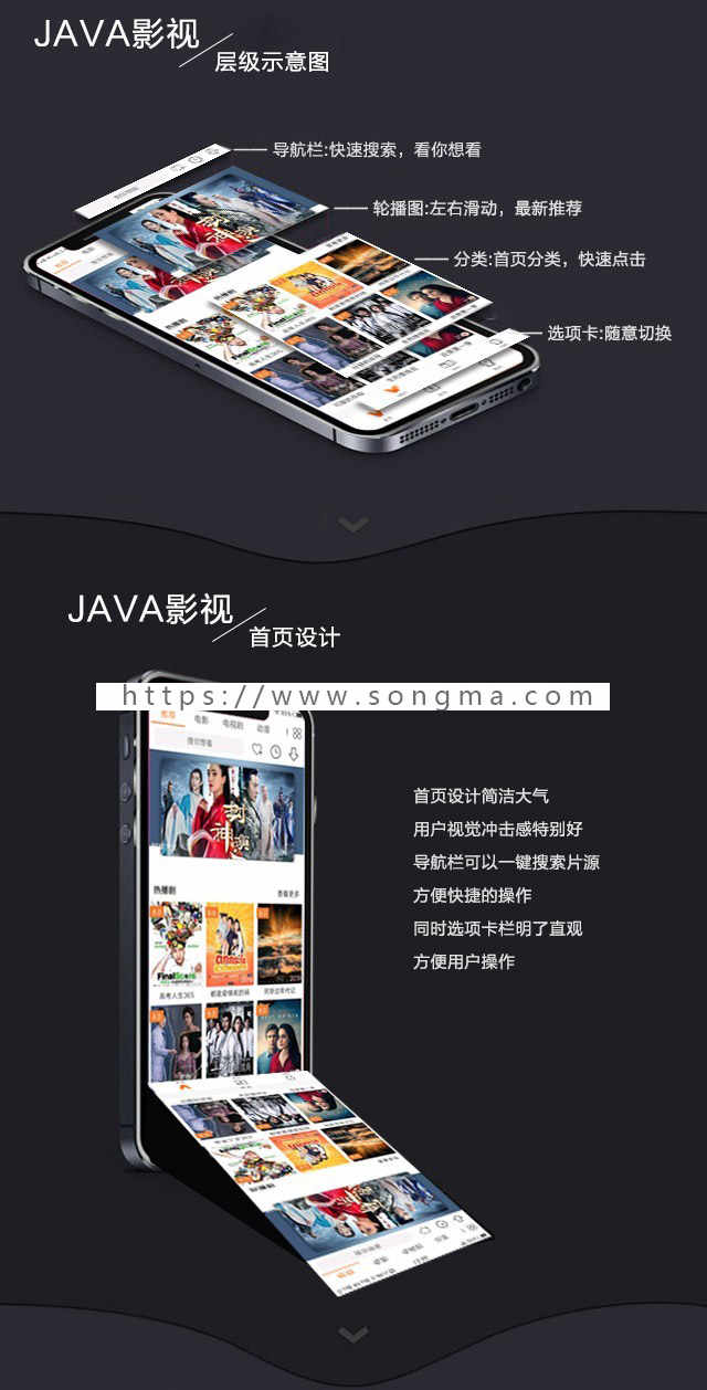 原生影视app投屏、选集、下载、分享、影视APP源码java原生APP、优省视频版本