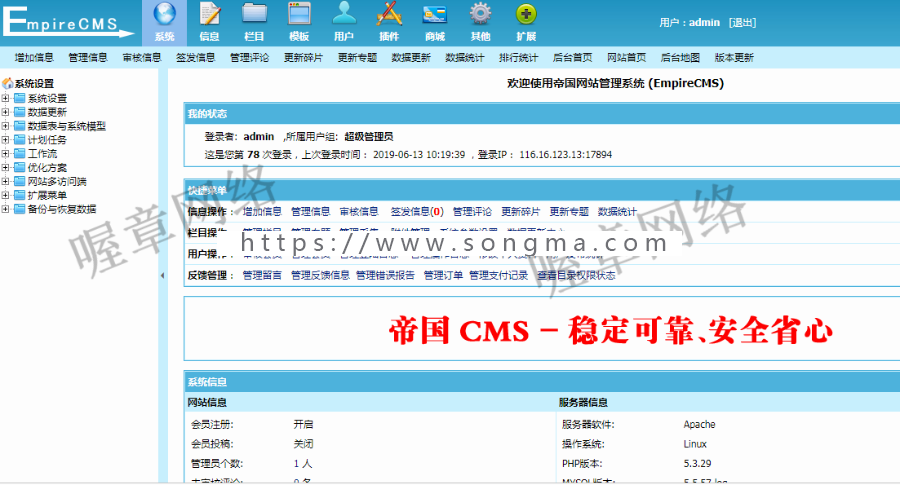 高仿熊猫高端办公图片素材站PPT模板下载站源码 WAP手机端+采集器+整站数据