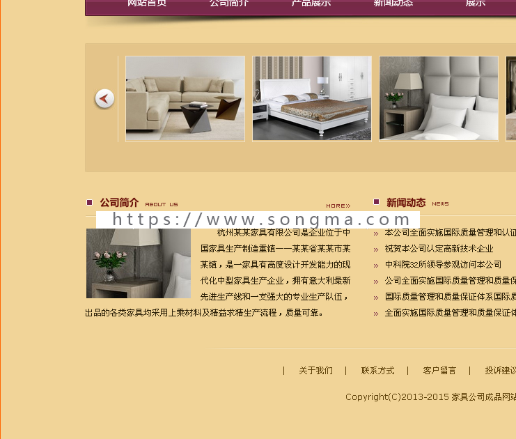 PHP企业网站源码带后台模板源代码phpweb成品网站程序网页源码